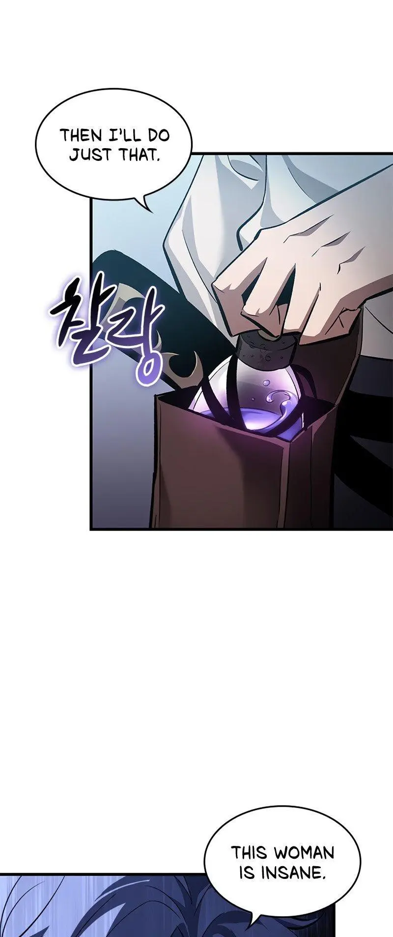 Pick Me Up, Infinite Gacha Chapter 60