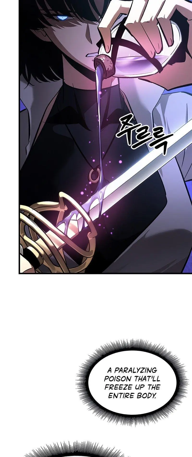 Pick Me Up, Infinite Gacha Chapter 60