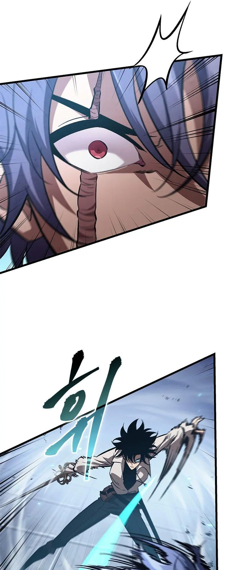Pick Me Up, Infinite Gacha Chapter 60