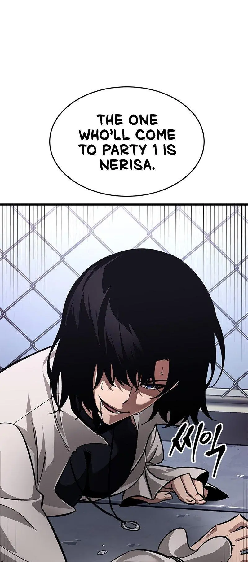Pick Me Up, Infinite Gacha Chapter 62