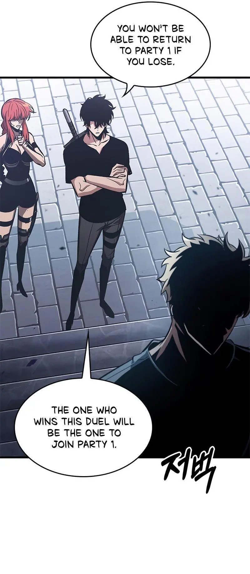 Pick Me Up, Infinite Gacha Chapter 62
