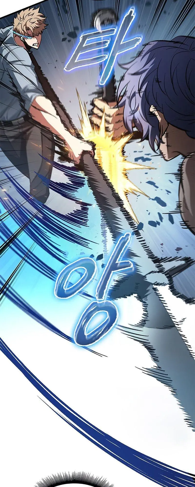 Pick Me Up, Infinite Gacha Chapter 62