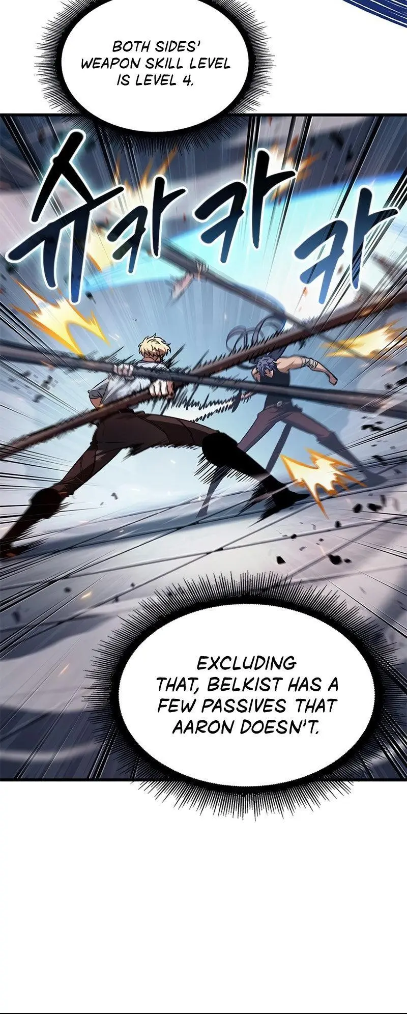 Pick Me Up, Infinite Gacha Chapter 62