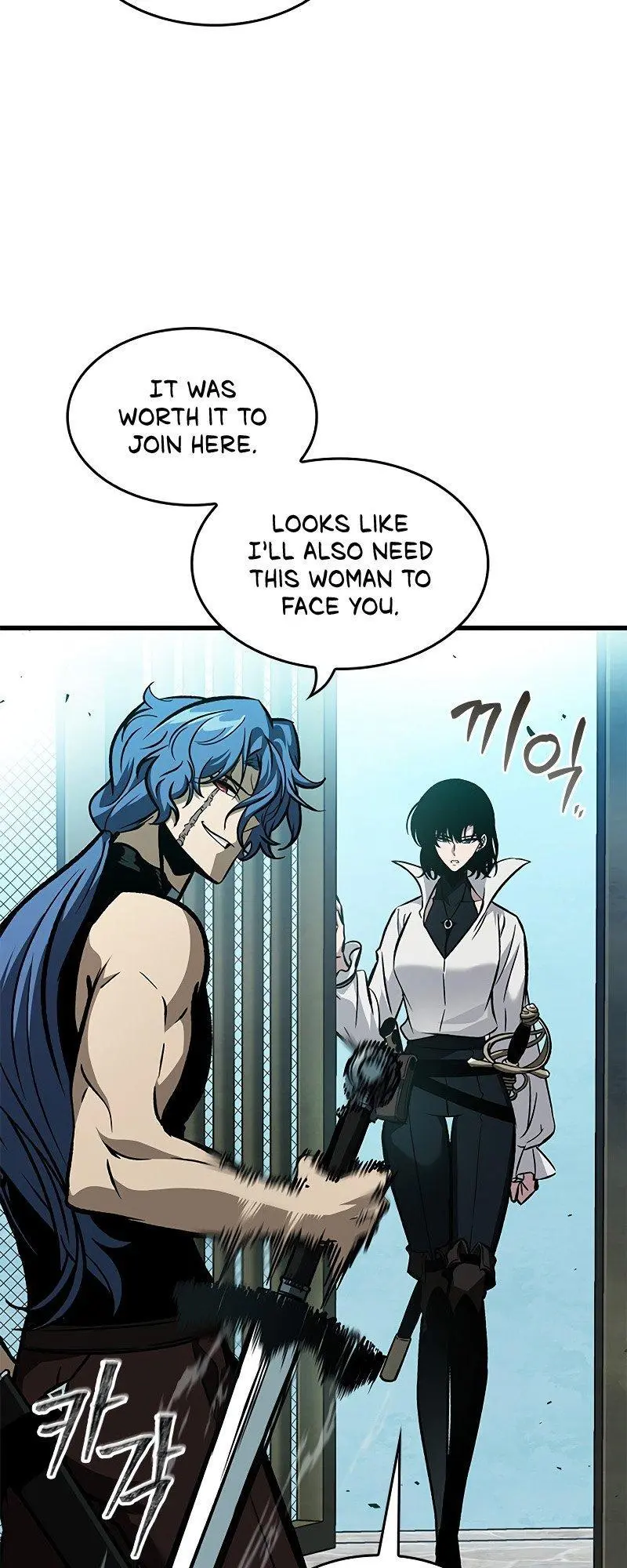 Pick Me Up, Infinite Gacha Chapter 63
