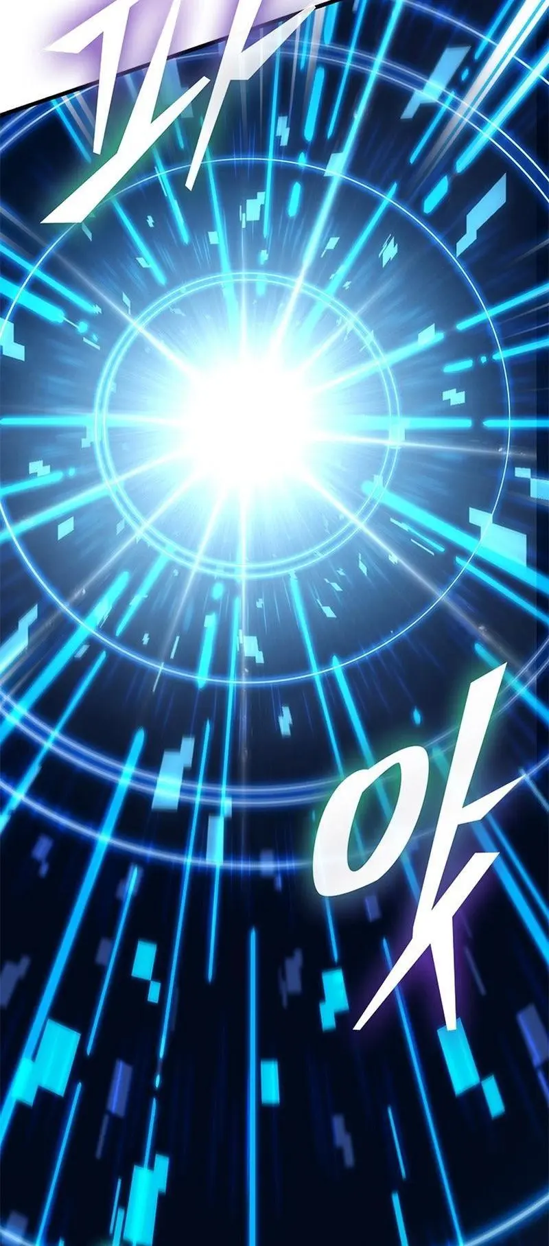 Pick Me Up, Infinite Gacha Chapter 66