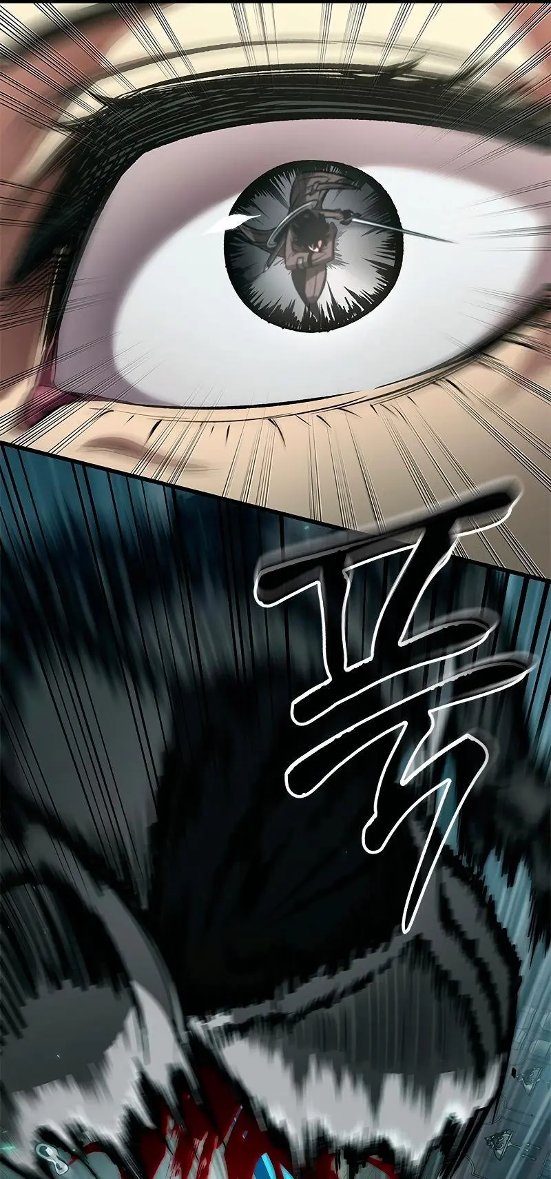 Pick Me Up, Infinite Gacha Chapter 68