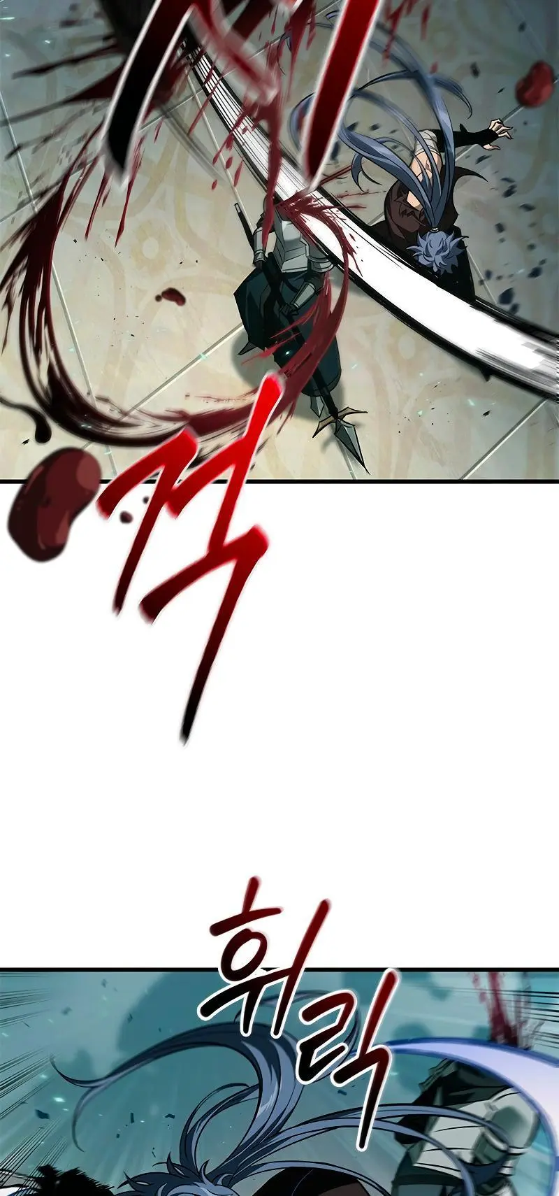 Pick Me Up, Infinite Gacha Chapter 68