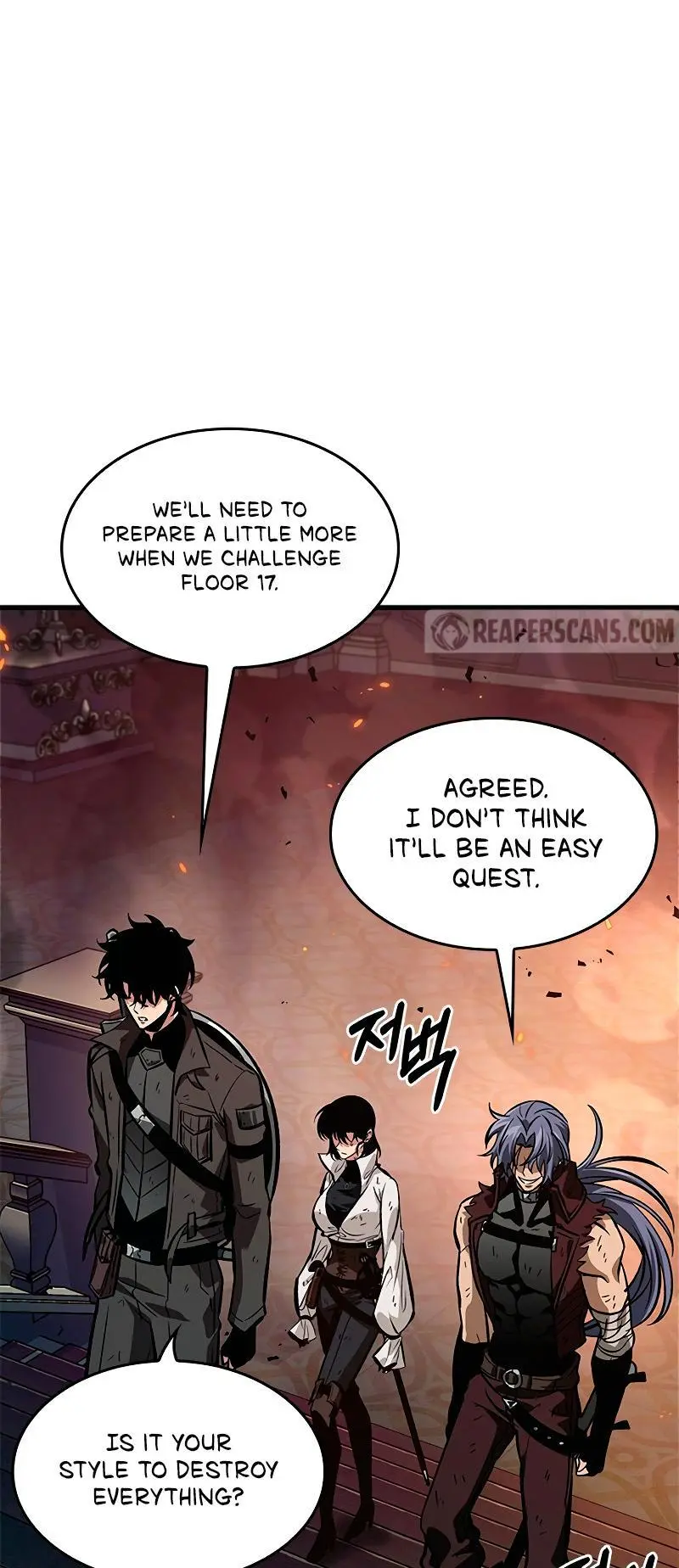 Pick Me Up, Infinite Gacha Chapter 68