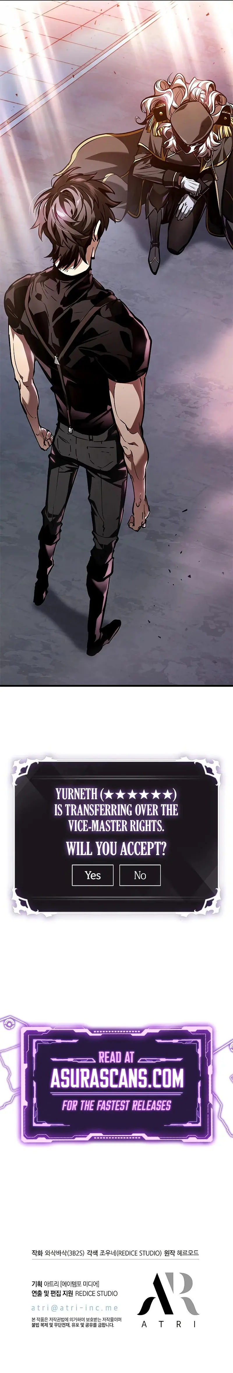 Pick Me Up, Infinite Gacha Chapter 81