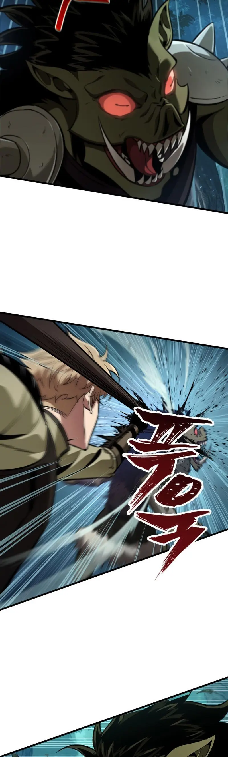 Read Pick Me Up Infinite Gacha - Chapter 14 - w1.pickmeupmangafree.com | Image 38