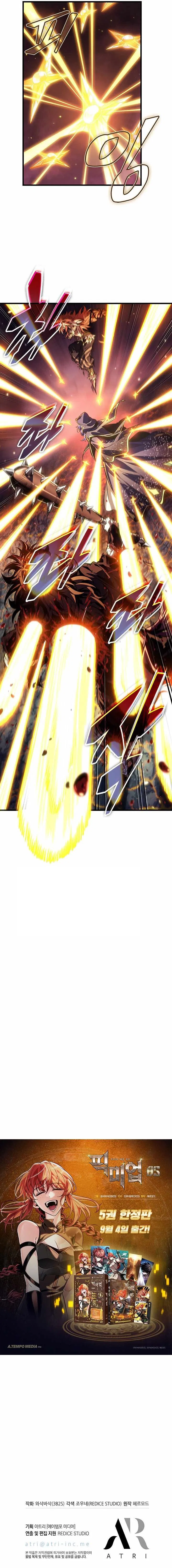 Read Pick Me Up Infinite Gacha - Chapter 219 - w1.pickmeupmangafree.com | Image 14