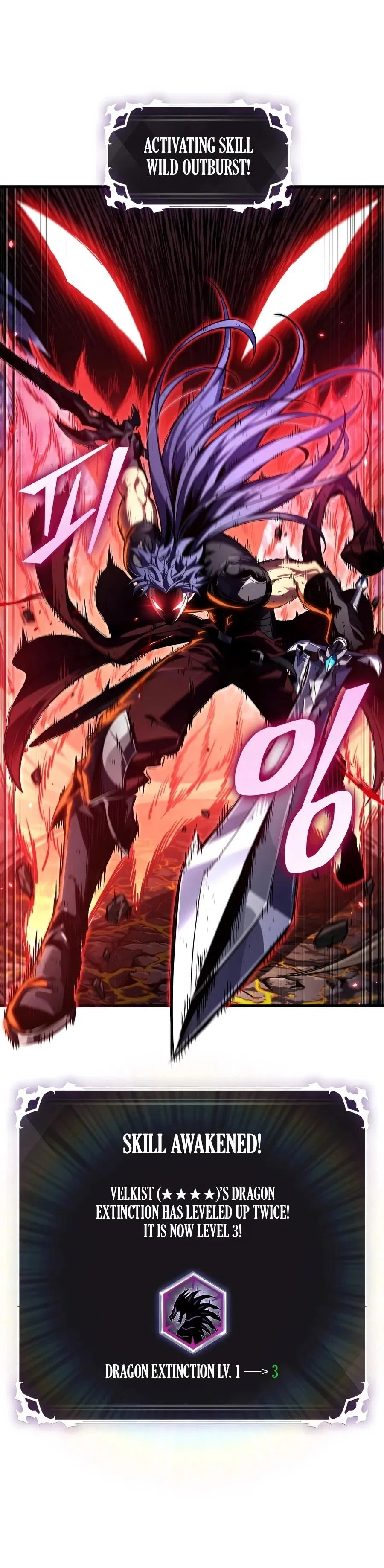 Read Pick Me Up Infinite Gacha - Chapter 220 - w1.pickmeupmangafree.com | Image 7