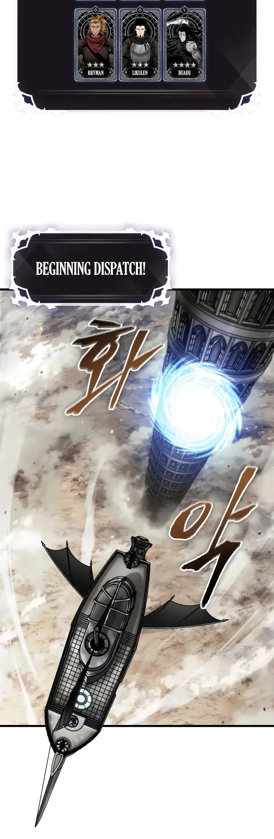 Read Pick Me Up Infinite Gacha - Chapter 222 - w1.pickmeupmangafree.com | Image 11
