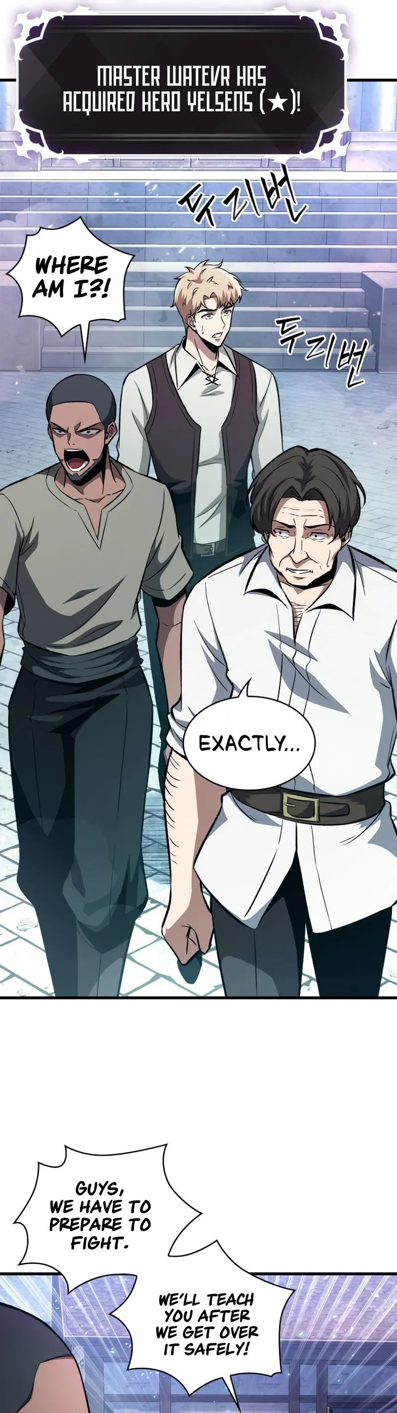Pick Me Up, Infinite Gacha Chapter 2