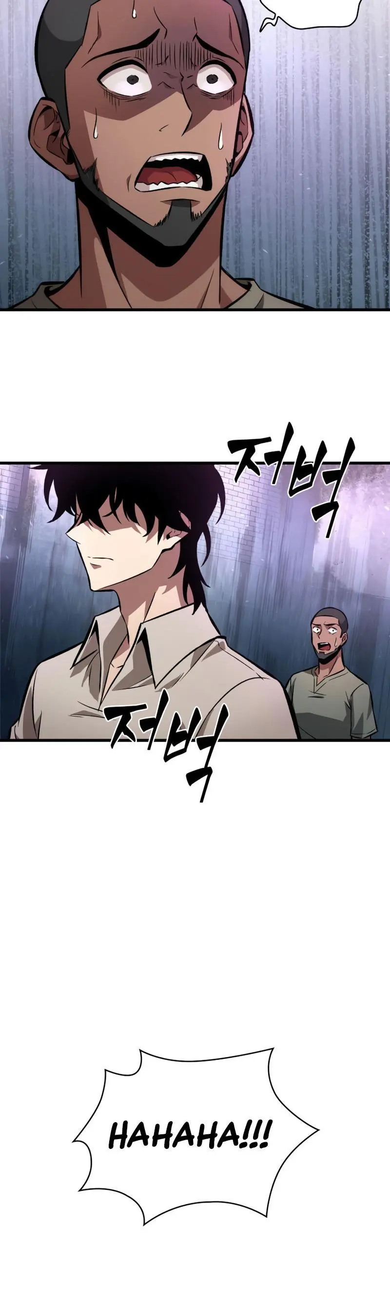 Pick Me Up, Infinite Gacha Chapter 5