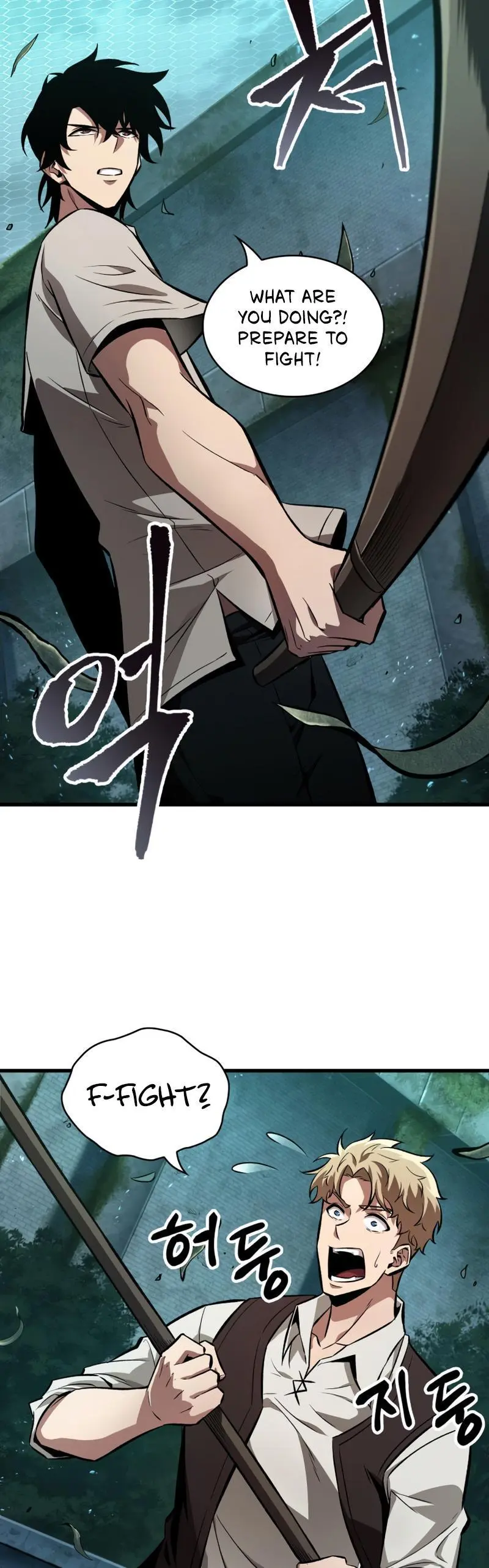 Pick Me Up, Infinite Gacha Chapter 5