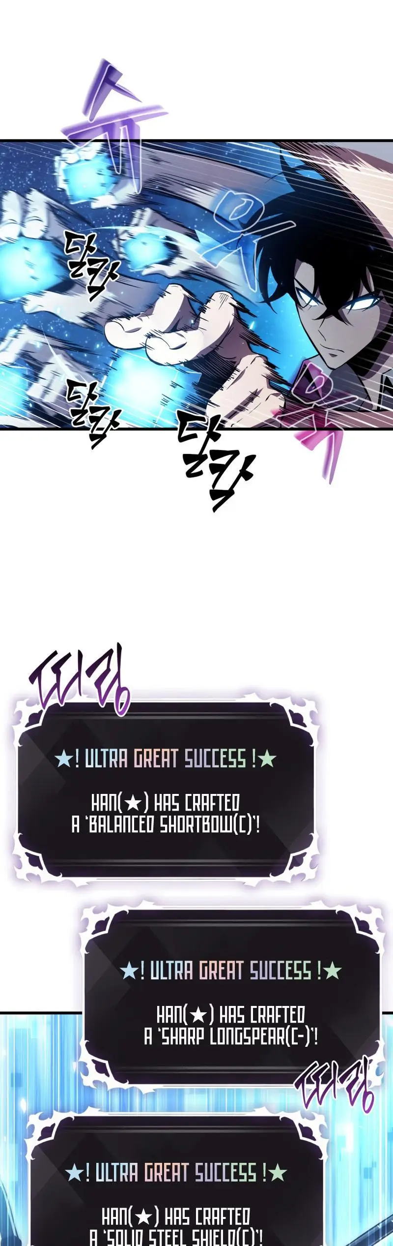 Pick Me Up, Infinite Gacha Chapter 6