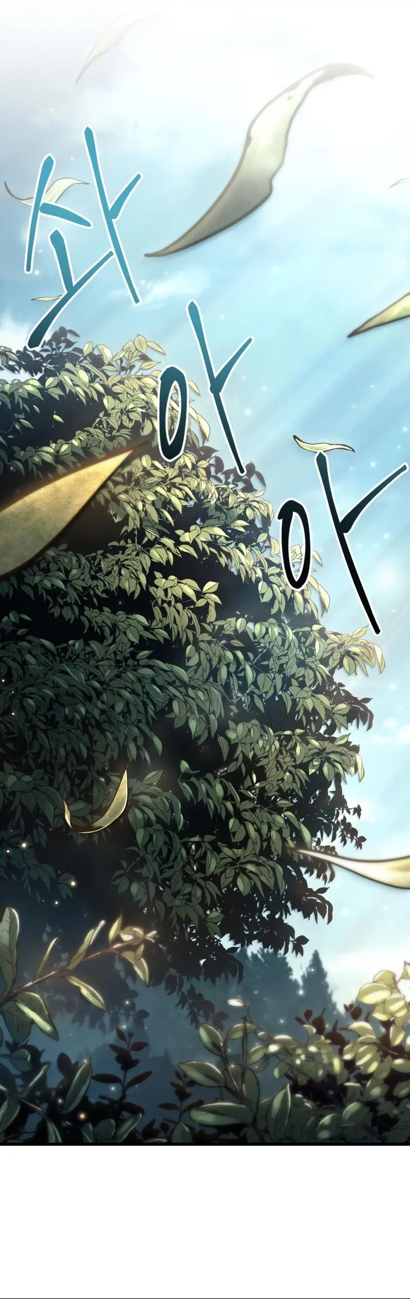 Pick Me Up, Infinite Gacha Chapter 6