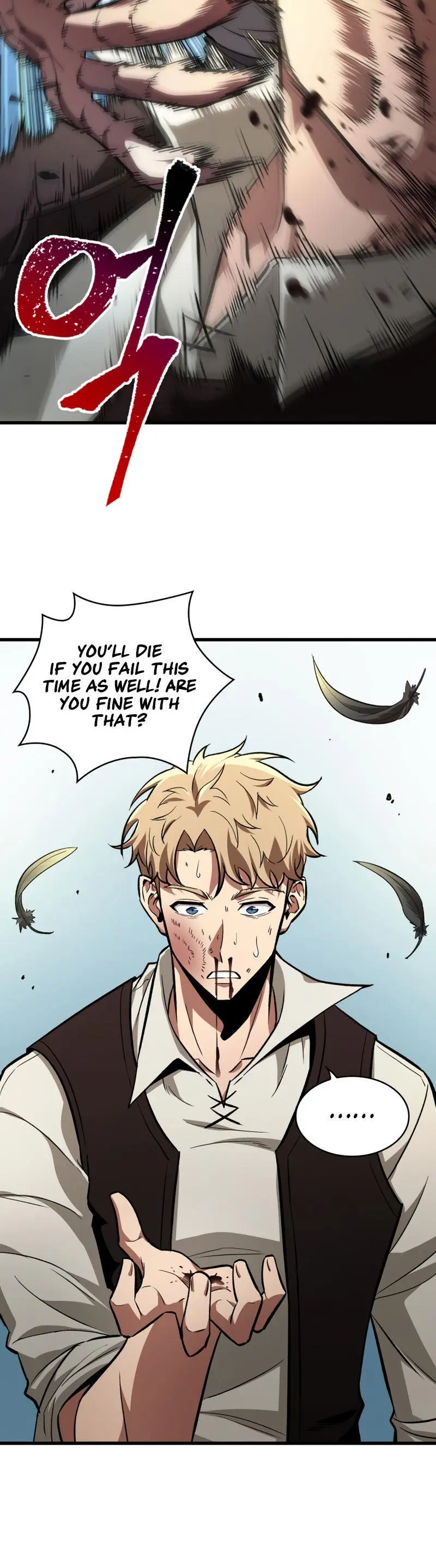 Pick Me Up, Infinite Gacha Chapter 6