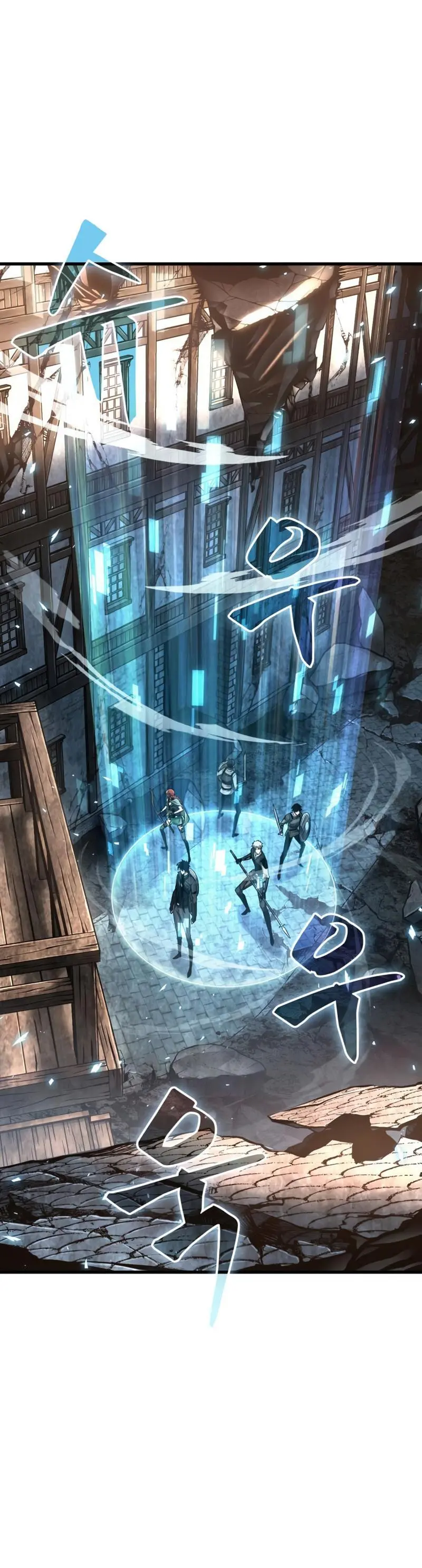 Pick Me Up, Infinite Gacha Chapter 8
