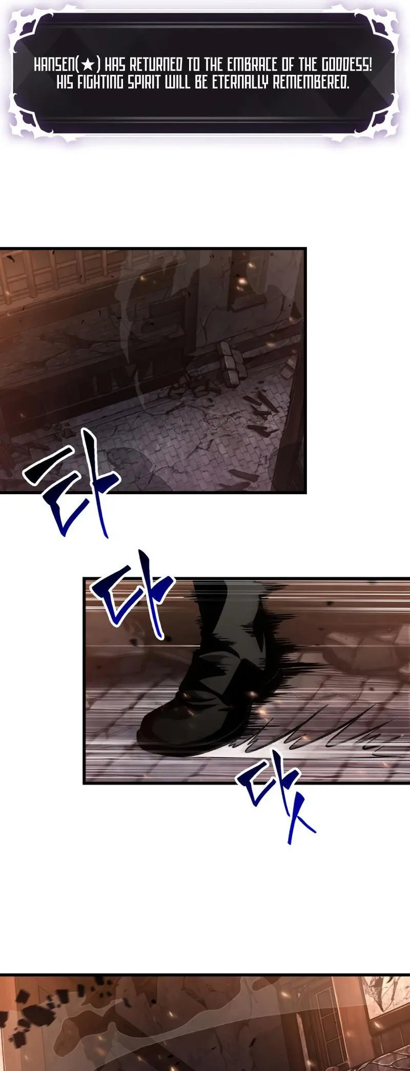 Pick Me Up, Infinite Gacha Chapter 11