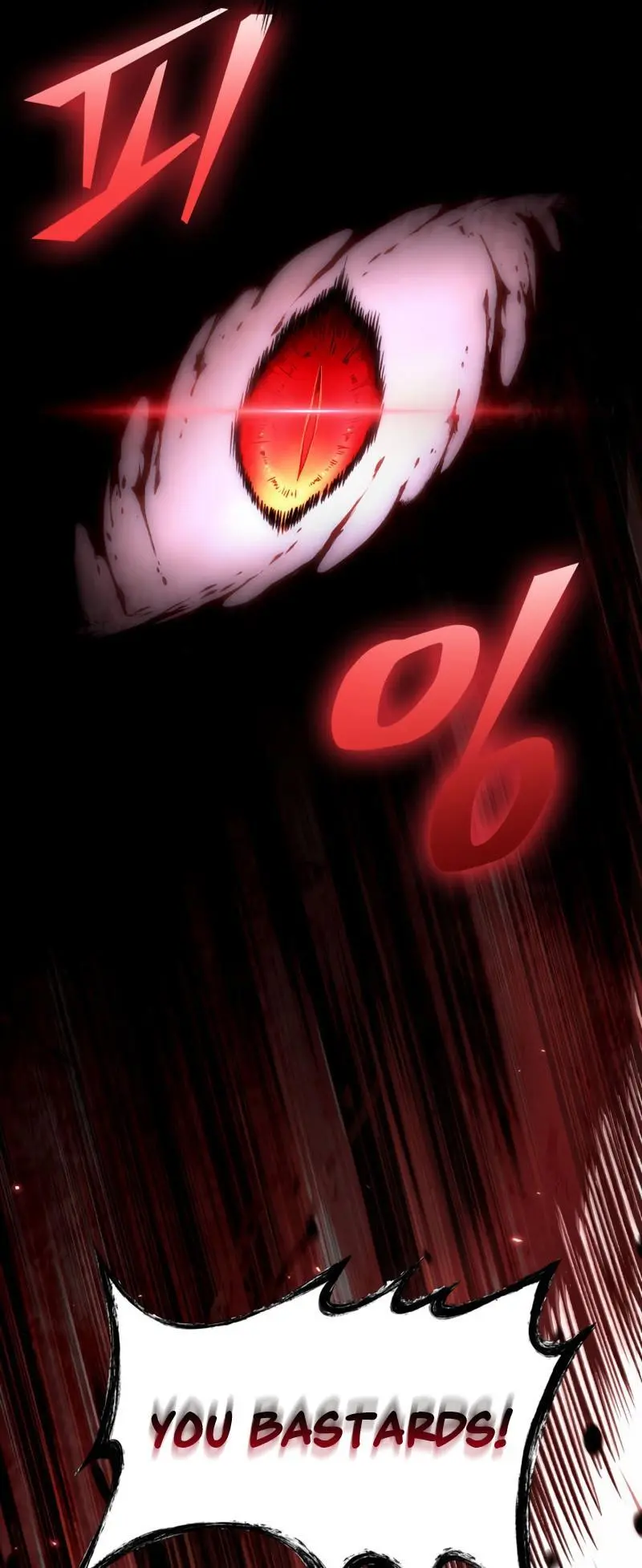 Pick Me Up, Infinite Gacha Chapter 12