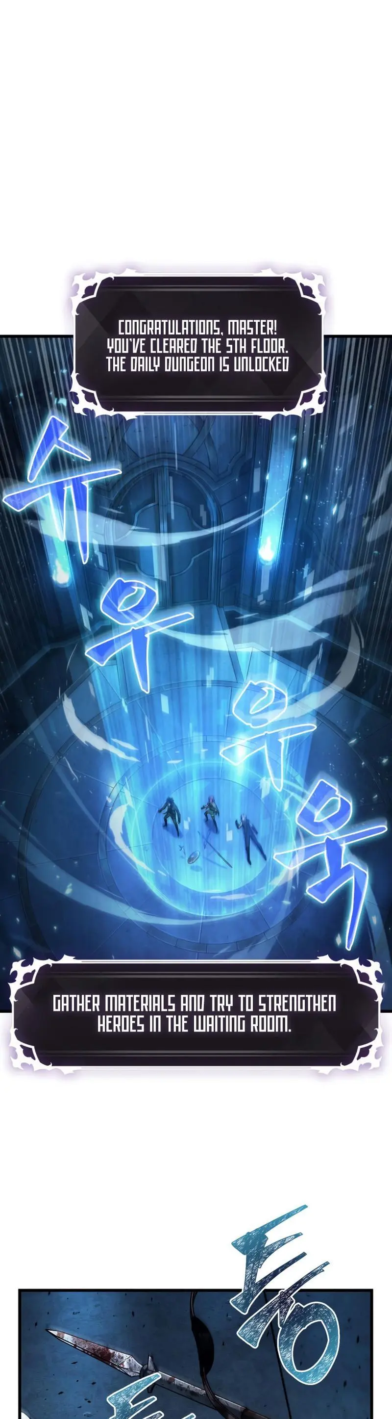 Pick Me Up, Infinite Gacha Chapter 12