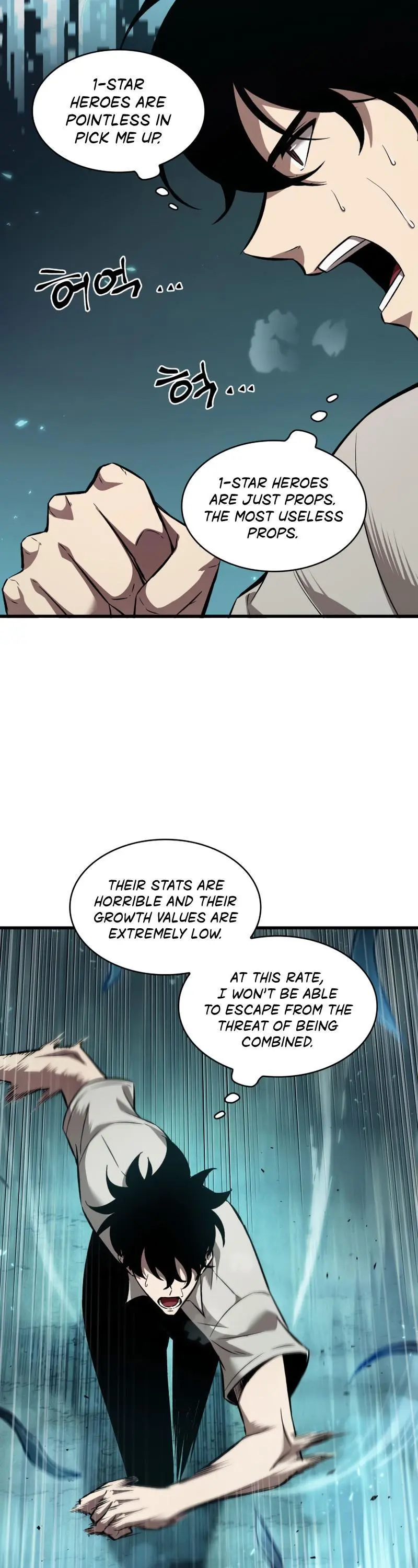 Pick Me Up, Infinite Gacha Chapter 3