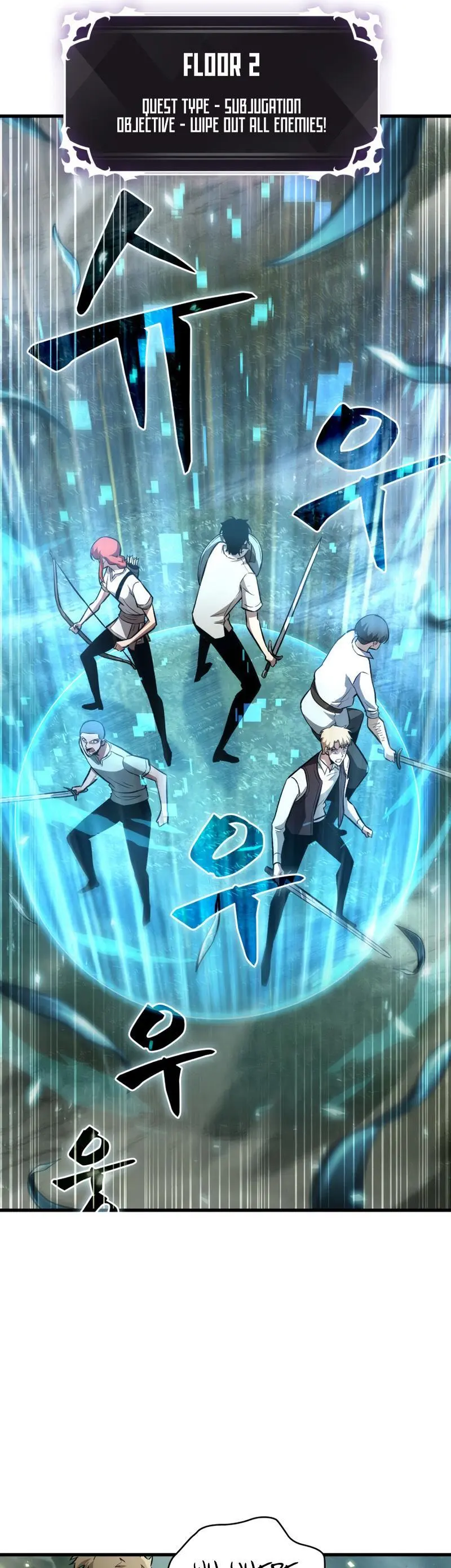 Pick Me Up, Infinite Gacha Chapter 3