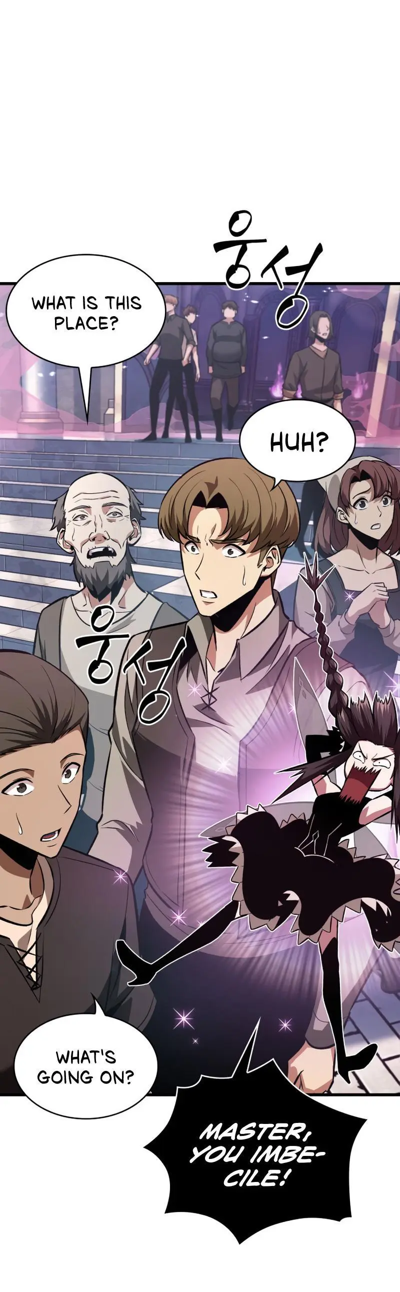 Pick Me Up, Infinite Gacha Chapter 15