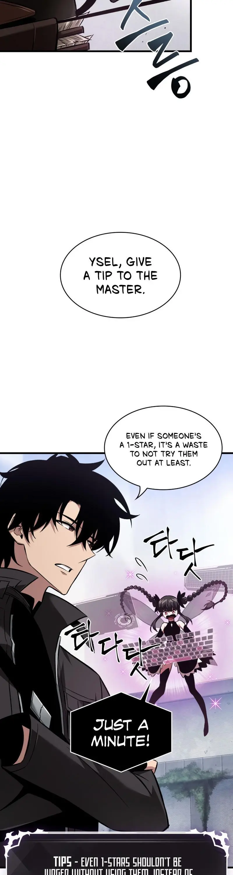 Pick Me Up, Infinite Gacha Chapter 16