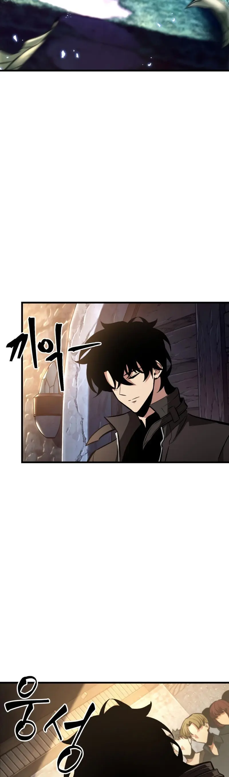 Pick Me Up, Infinite Gacha Chapter 17