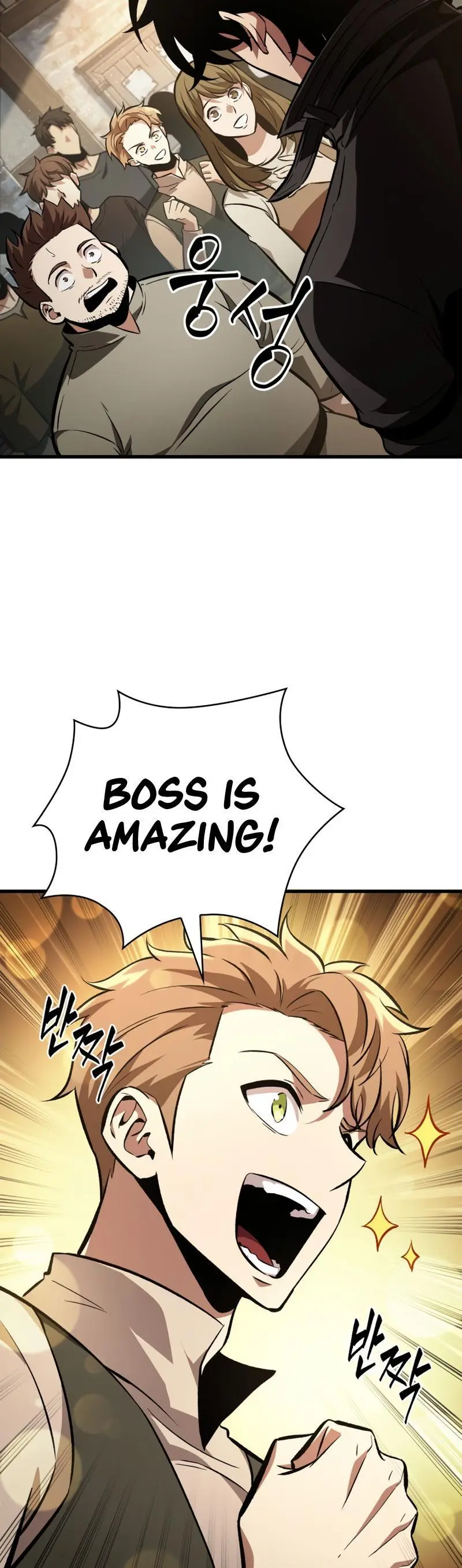 Pick Me Up, Infinite Gacha Chapter 17