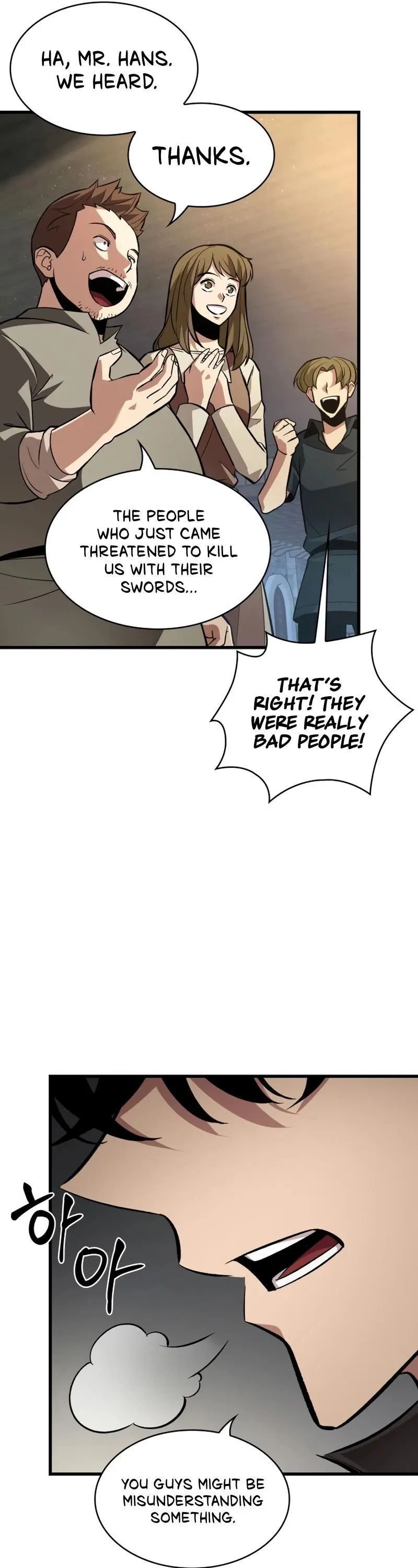 Pick Me Up, Infinite Gacha Chapter 17