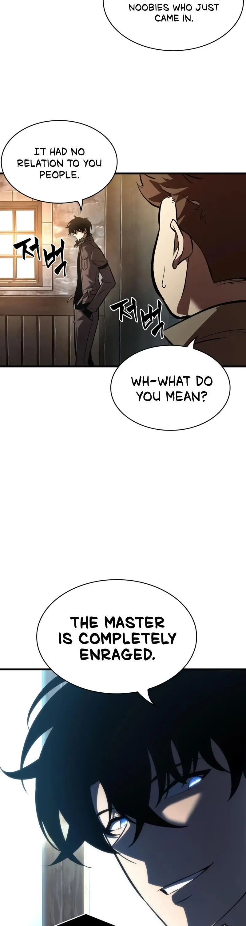 Pick Me Up, Infinite Gacha Chapter 17