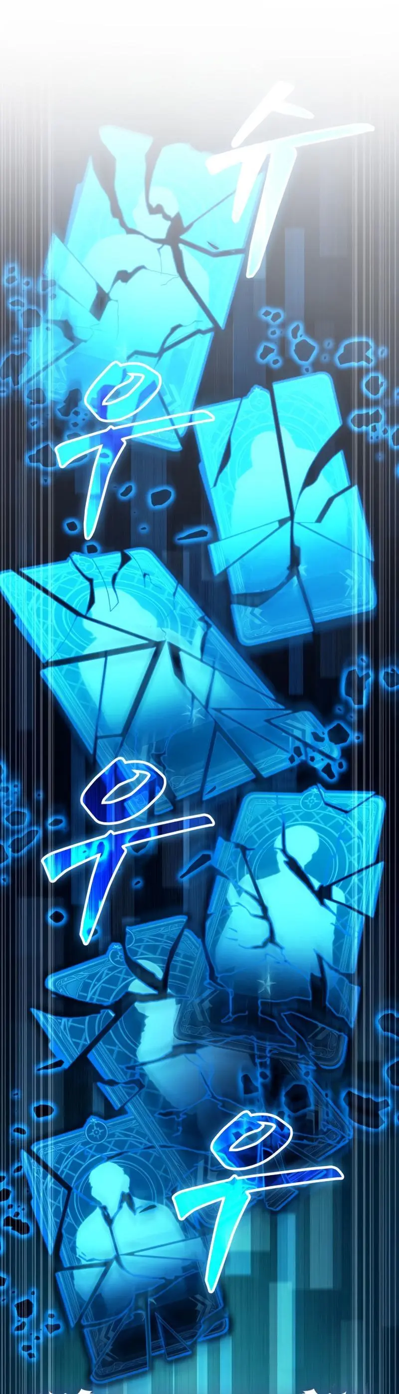 Pick Me Up, Infinite Gacha Chapter 17