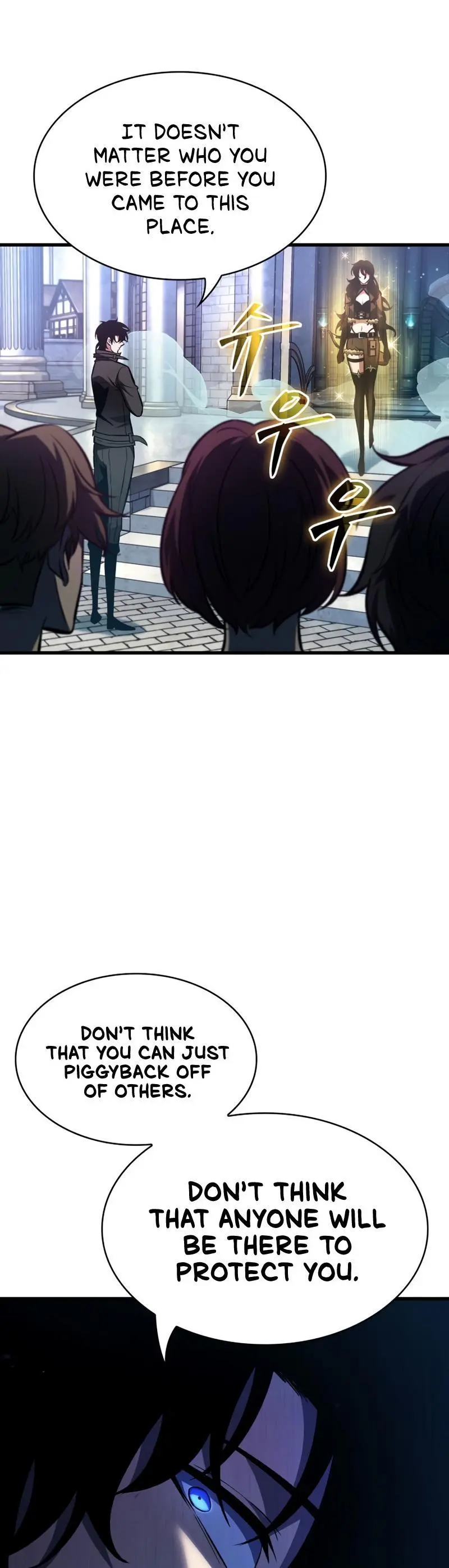Pick Me Up, Infinite Gacha Chapter 17