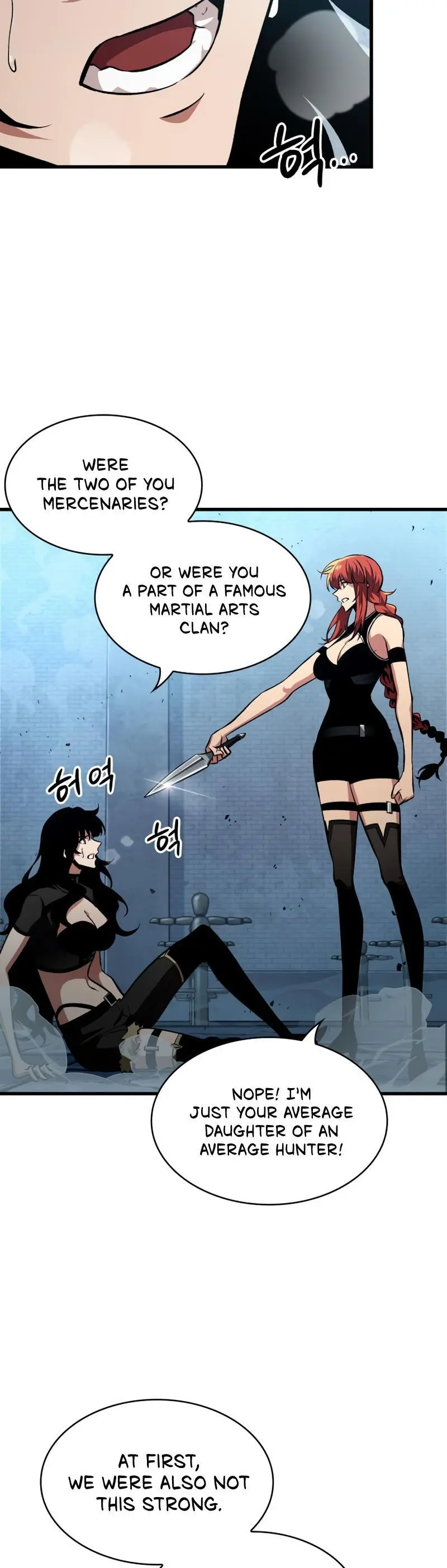 Pick Me Up, Infinite Gacha Chapter 17