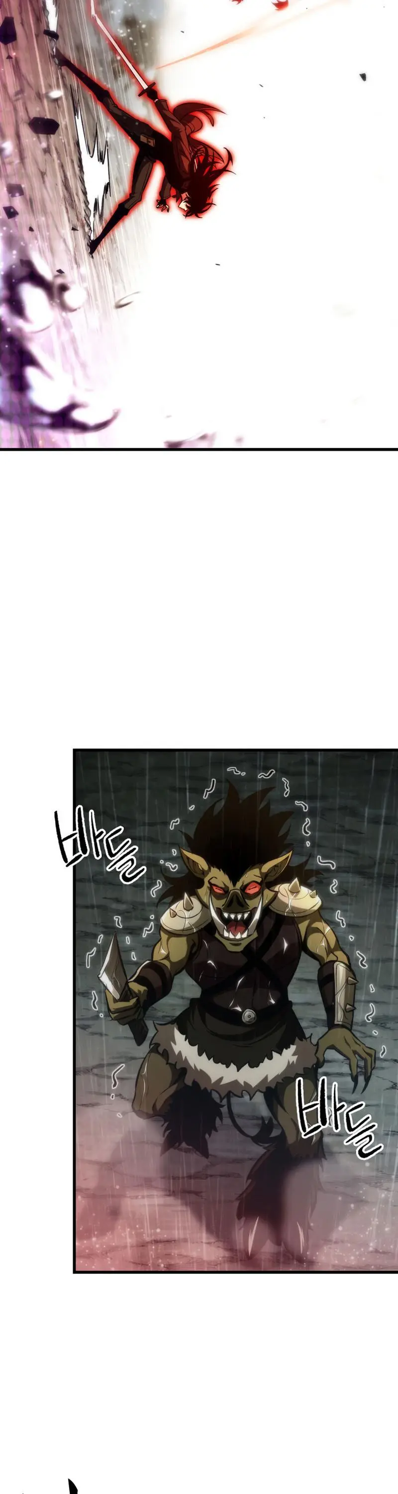 Pick Me Up, Infinite Gacha Chapter 18
