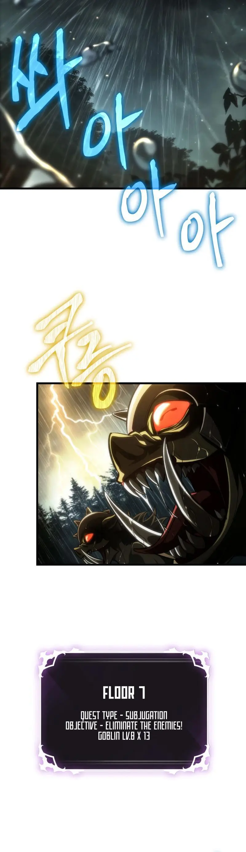 Pick Me Up, Infinite Gacha Chapter 19