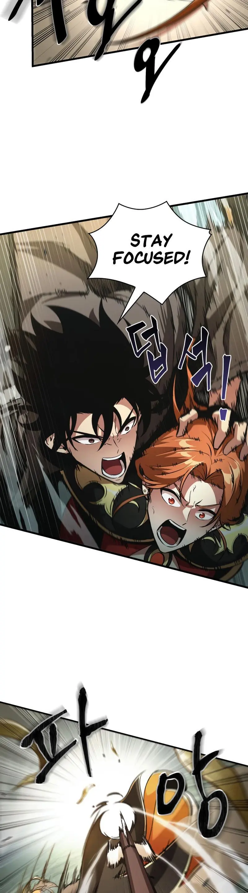 Pick Me Up, Infinite Gacha Chapter 20