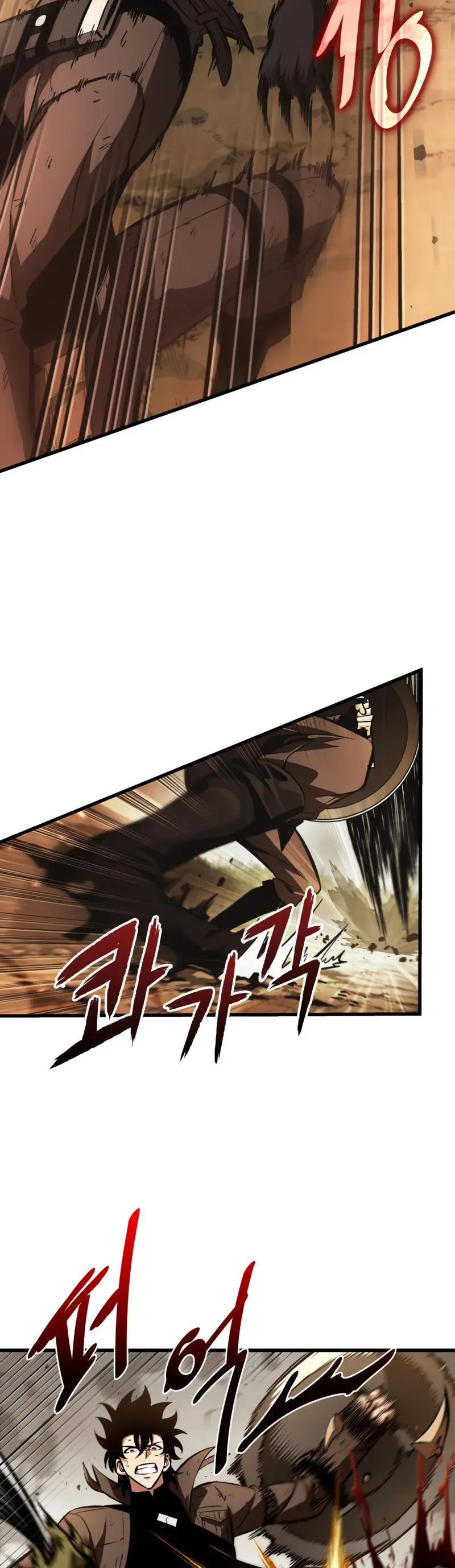 Pick Me Up, Infinite Gacha Chapter 22