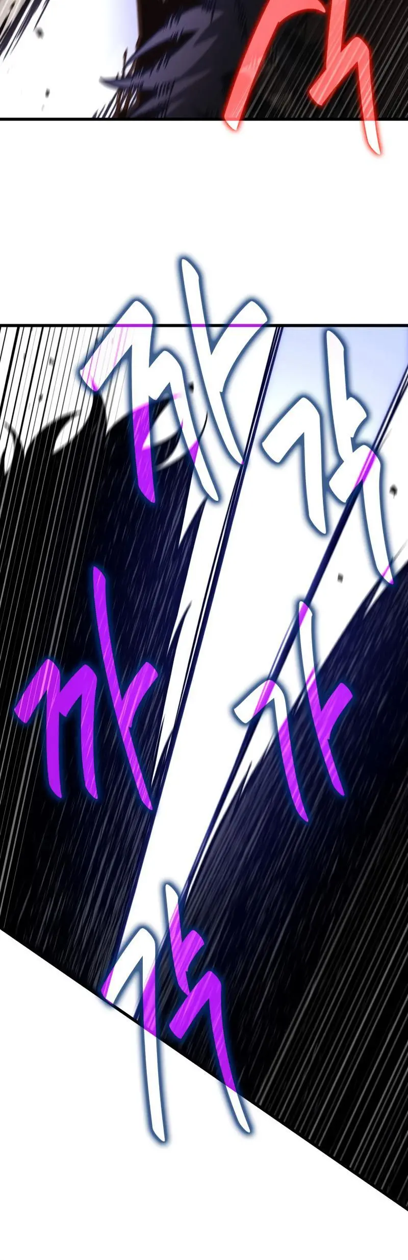 Pick Me Up, Infinite Gacha Chapter 22