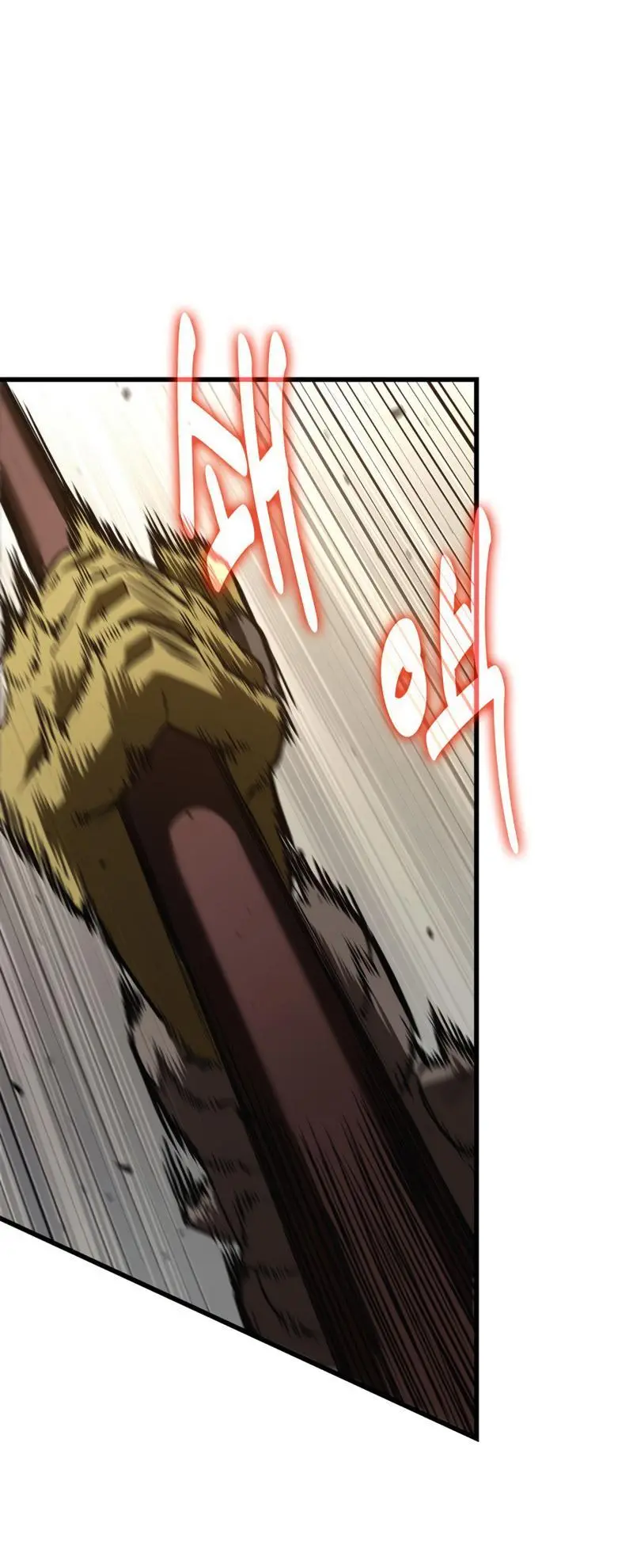 Pick Me Up, Infinite Gacha Chapter 22