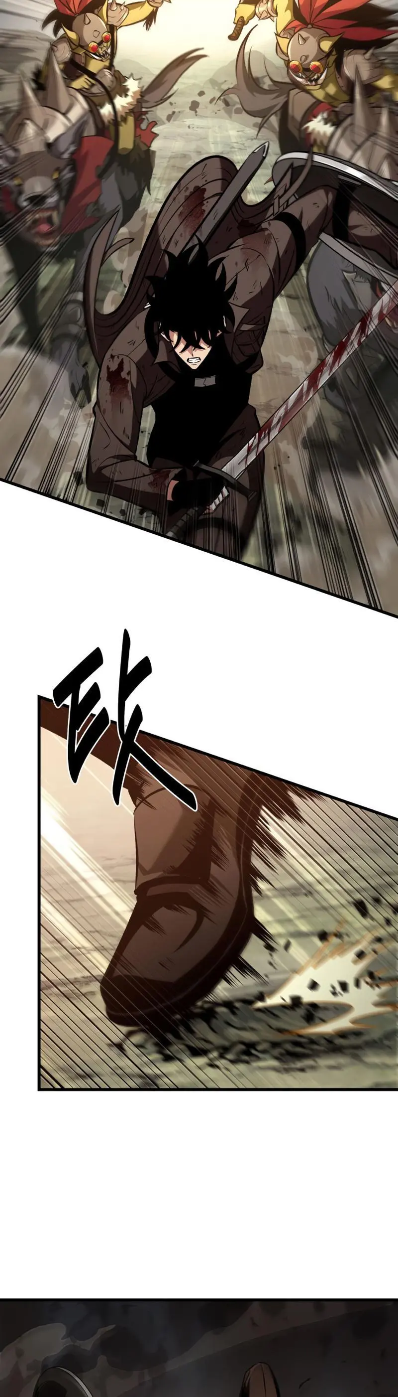 Pick Me Up, Infinite Gacha Chapter 22