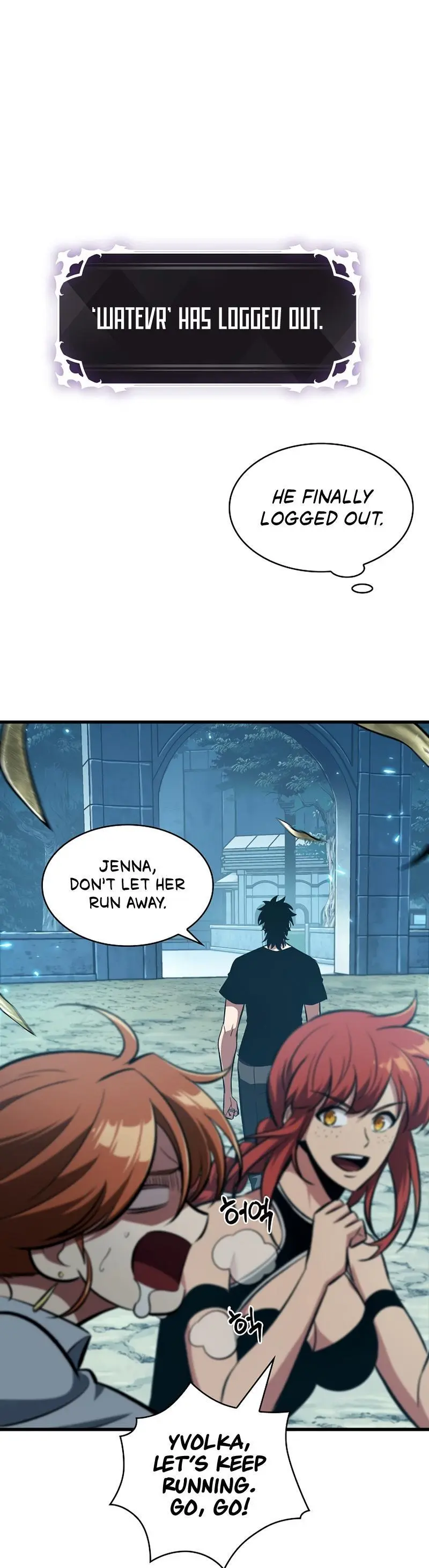 Pick Me Up, Infinite Gacha Chapter 23
