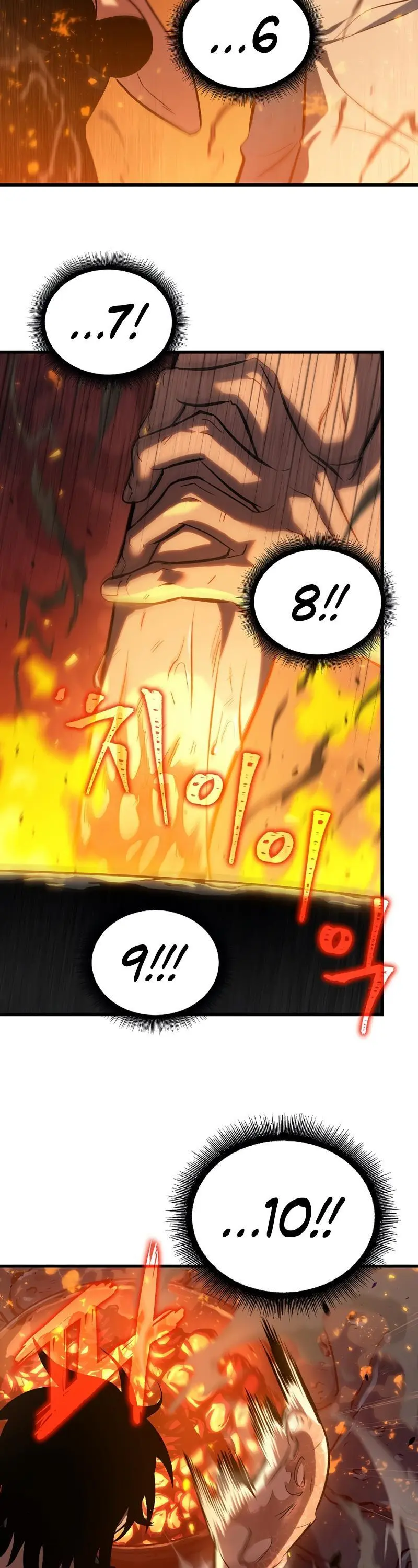 Pick Me Up, Infinite Gacha Chapter 23