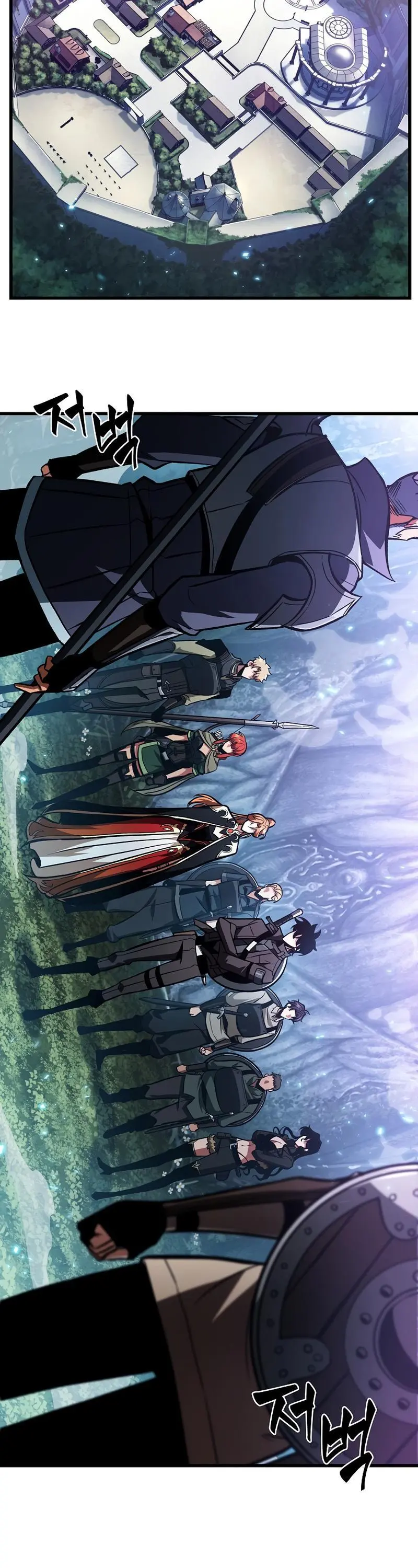Pick Me Up, Infinite Gacha Chapter 24