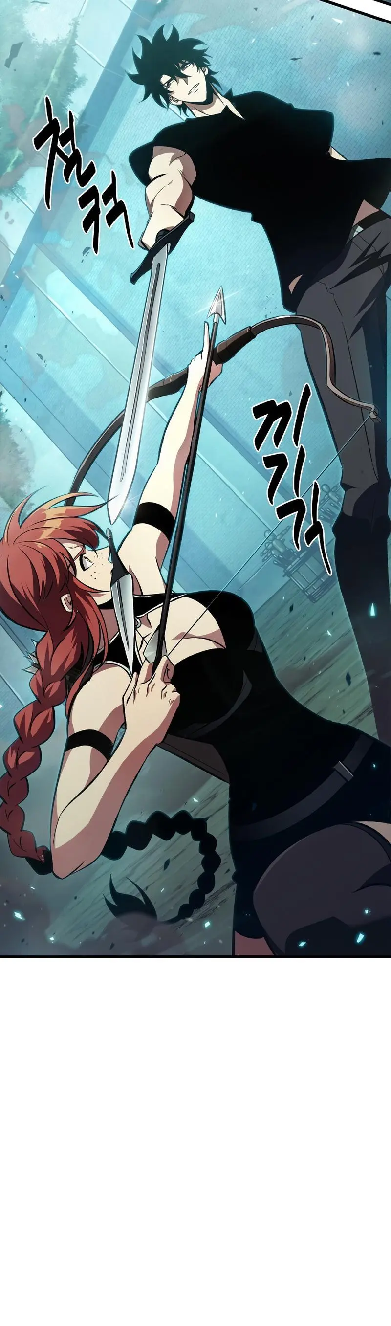 Pick Me Up, Infinite Gacha Chapter 25