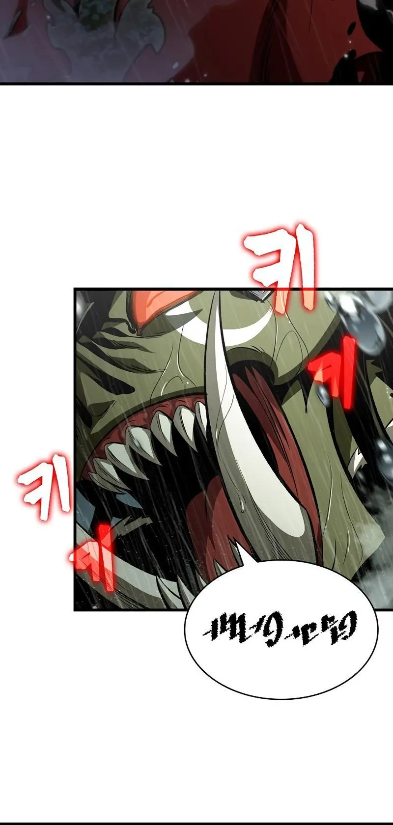 Pick Me Up, Infinite Gacha Chapter 27